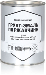 Эмаль по ржавчине глянцевая белая 0,8 кг