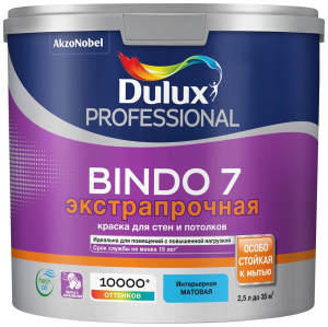 Краска интерьерная Dulux Bindo 7 матовая база BW 2,5 л