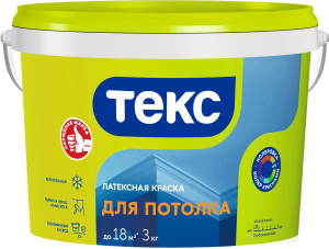 Краска интерьерная ТЕКС Универсал гладкая для потолков глубокоматовая белая 3 кг