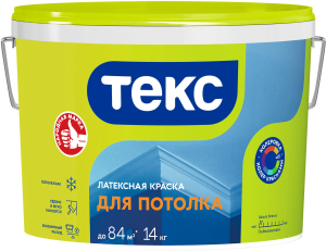 Краска интерьерная ТЕКС Универсал для потолков глубокоматовая белая 14 кг