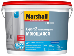 Краска интерьерная Marshall Export-2 глубокоматовая белая BW 9 л