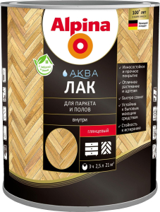 Лак акриловый для паркета и полов Alpina Аква прозрачный глянцевый 2,5 л