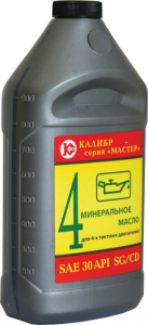 Моторное масло 4Т КАЛИБР Мастер SAE 30 миниральное 1 л