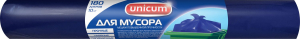 Мешки для мусора UNICUM 180 л синий с завязкой 40 мкм