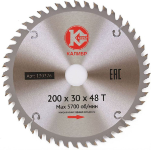 Отрезной диск КАЛИБР 200х30 мм 48 z