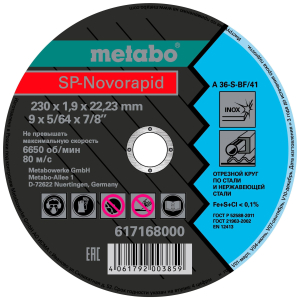 Отрезной диск по металлу Metabo SP-Novorapid 617168000 230х22,23x1,9 мм