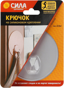 Крючок для одежды Сила прозрачный 100х100х25 мм