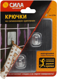 Крючки универсальные Сила прозрачные 70х70х20 мм 2 шт