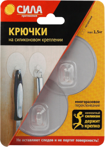 Крючки универсальные Сила Б0002520 прозрачные 70х70х20 мм 2 шт