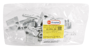 Держатели декоративные Ecoplast серые 90х110х30 мм 10 шт