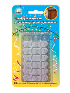 Крючки декоративные BH0814 прозрачные 175х12х100 мм 20 шт