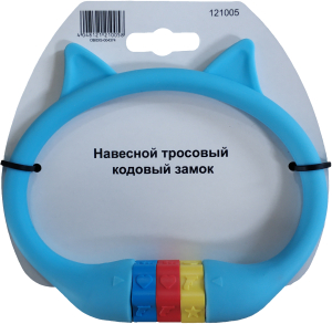 Замок навесной 10x350 мм