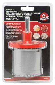 Пила кольцевая 4 шт 33,53,67,7