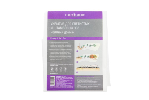 Укрытие для плетущихся роз PlanetGarden 60 гм 80х170