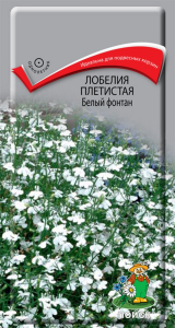 Семена Лобелия плетистая Белый фонтан Поиск 0,1 гр