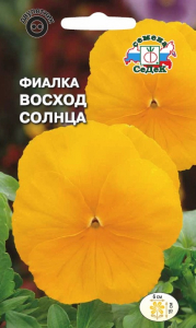 Семена Фиалка Восход солнца Швейцарский гигант СеДеК 0,05 гр