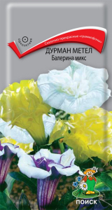 Дурман метел Балерина в ассортименте