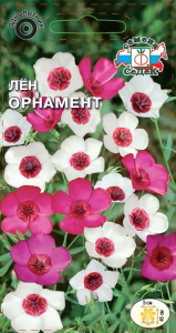 Семена Лён орнамент СеДеК смесь цветов