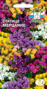 Семена Статице СеДеК Мерцание смесь цветов