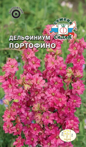 Семена Дельфиниум СеДеК Портофино розово-малиновый