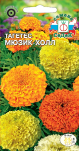 Семена Тагетес СеДеК Мюзик-Холл смесь цветов