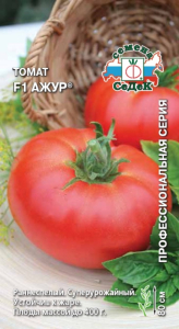 Семена Томат Ажур F1 СеДеК