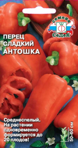 Семена Перец сладкий Антошка СеДеК