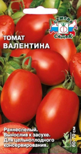 Семена Томат Валентина СеДеК