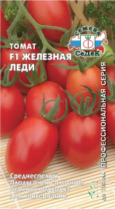 Семена Томат Железная леди F1 СеДеК 0,1 г