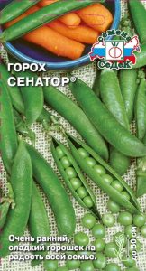 Семена Горох СеДеК Сенатор 5 г