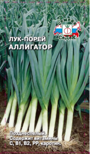 Семена Лук порей Аллигатор СеДеК 1г