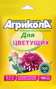 Удобрение для цветущих растений АГРИКОЛА 25 г