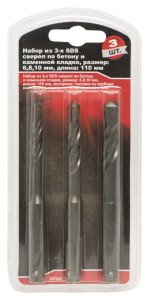 Бур sds-plus 3 шт 6,8,10 мм