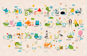 Флизелиновые обои ATELIERO фотообои Алфавит 21-8159 2х1,3 м