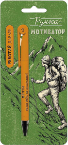 Открытка Арт и Дизайн Характер 8х18 см