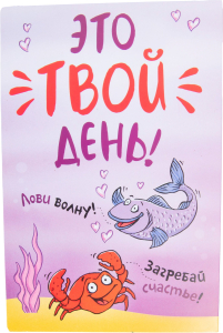 Открытка Арт и Дизайн 24,5х18 см в ассортименте