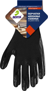 Перчатки садовые BERTA универсальные черные