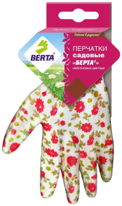 Перчатки садовые BERTA S