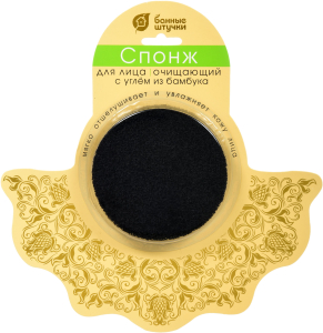 Спонж для лица Банные штучки полиуретановая пена 9х1,5 см