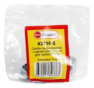 Скоба Ecoplast оцинкованная 16 мм