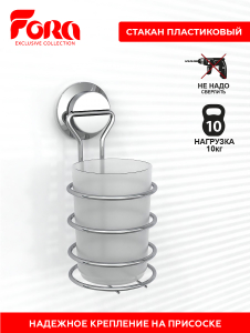 Стакан для зубных щеток ATLANT хром