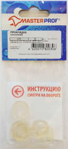 Прокладка уплотнительная для труб MasterProf силиконовая 1/2" 6 шт