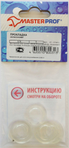 Прокладка уплотнительная для труб MasterProf силиконовая 3/4" 5 шт