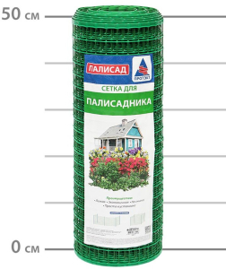 Сетка садовая Протэкт 0,5x10 м