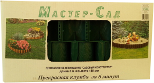 Забор для клумб МастерСад Садовый конструктор 300 см зеленый