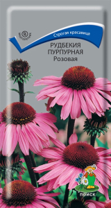 Семена Рудбекии ПОИСК пурпурной Розовой 0,1 г