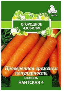 Семена Моркови ПОИСК Нантская 4 0,2 г