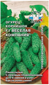 Семена Огурца СеДеК Веселая компания F1 10 г