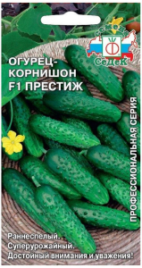 Семена Огурца СеДеК Престиж F1 10 г