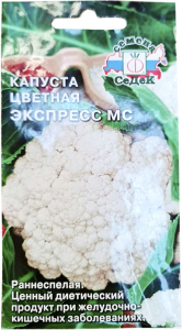 Семена Капусты СеДеК Экспресс F1 0,3 г